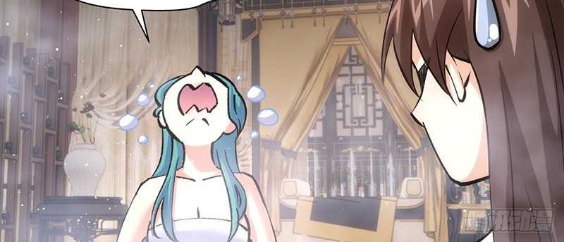 I Took Over The System Players Chapter 82 Gambar 23