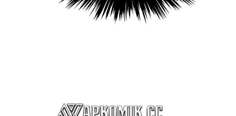 I Took Over The System Players Chapter 82 Gambar 25