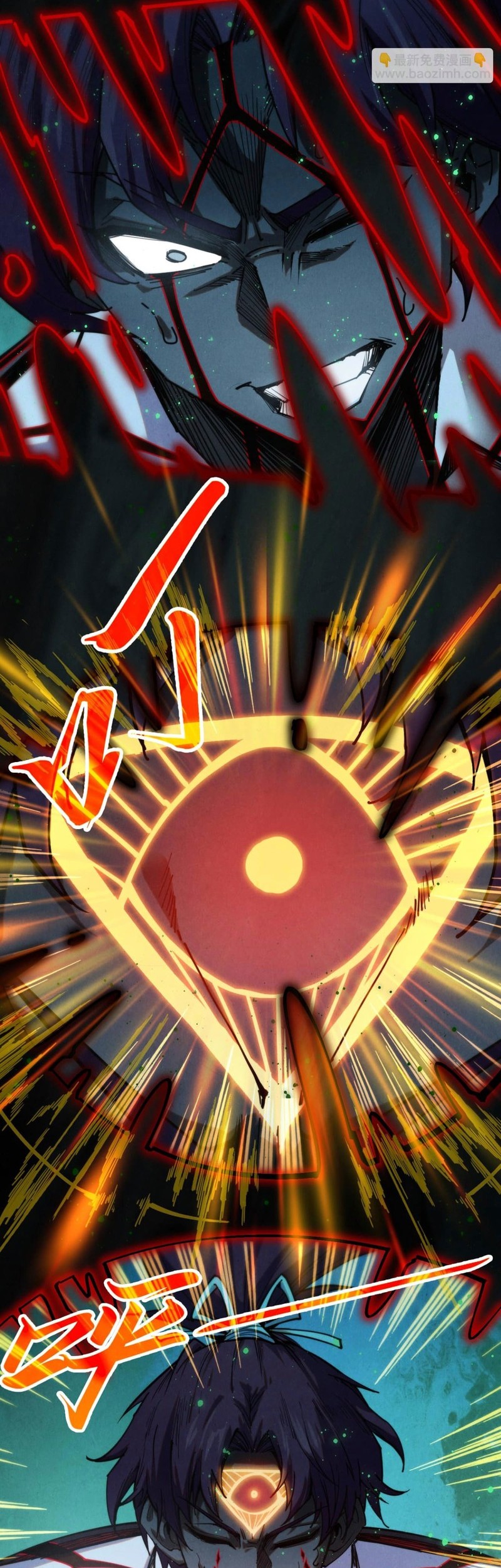 The Ultimate of All Ages Chapter 411 Gambar 18