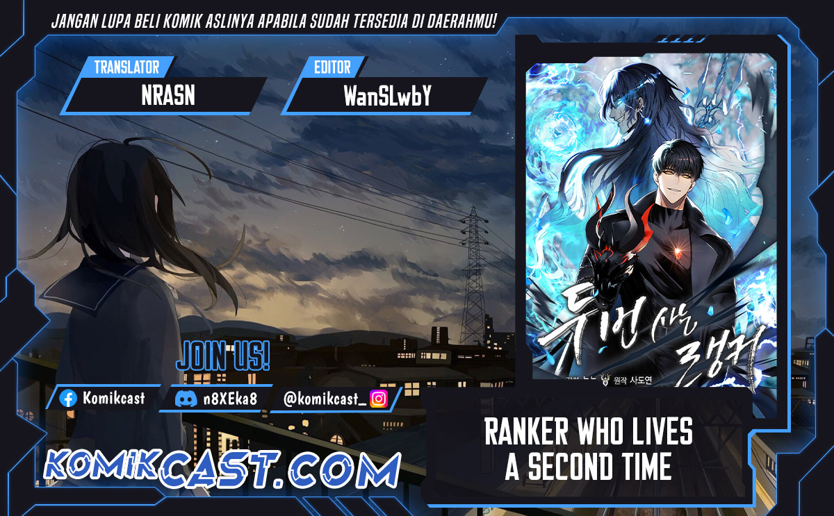 Komik Second Life Ranker Chapter 204 gambar nomor 1