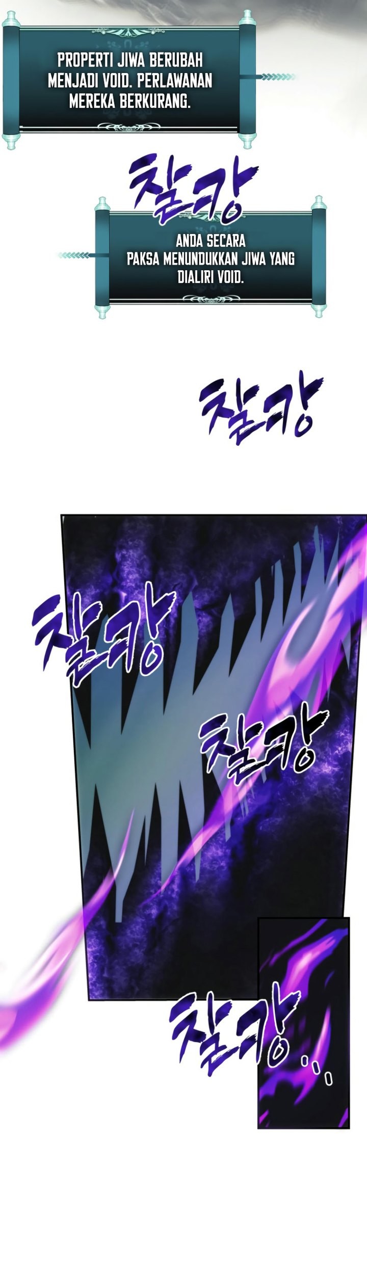 Second Life Ranker Chapter 204 Gambar 51