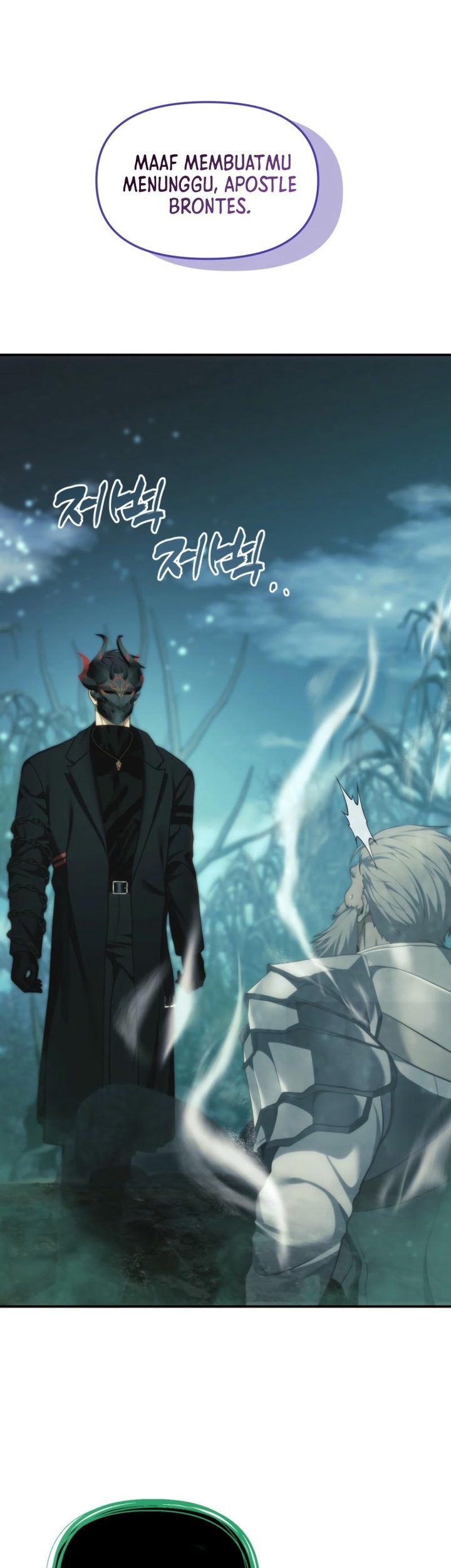 Second Life Ranker Chapter 204 Gambar 65