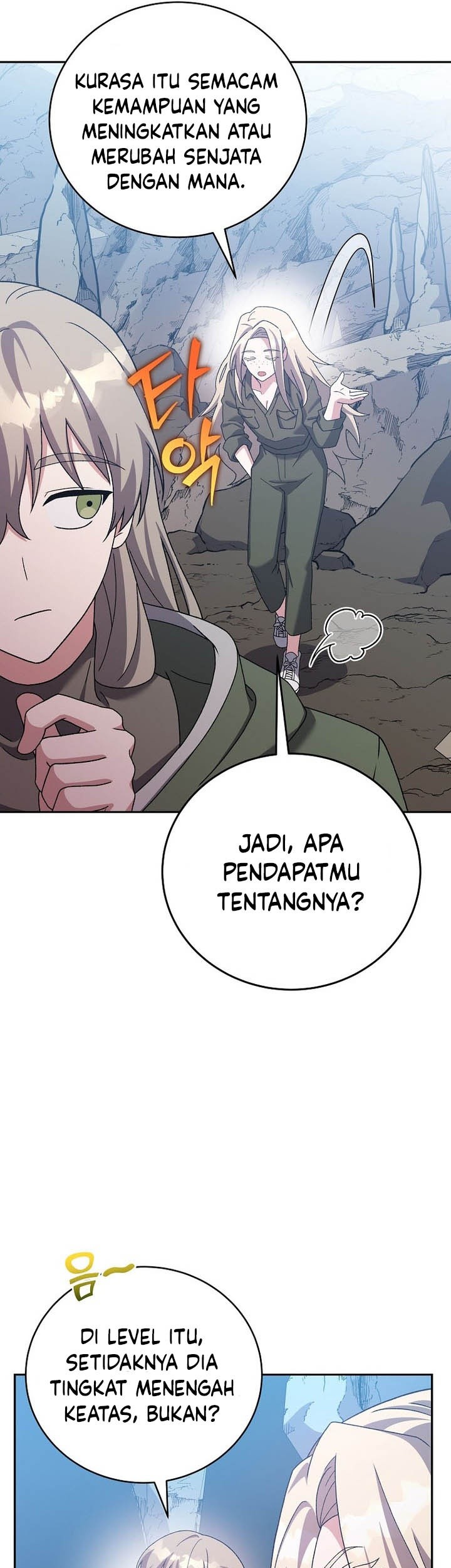 The Novel’s Extra (Remake) Chapter 124 Gambar 24