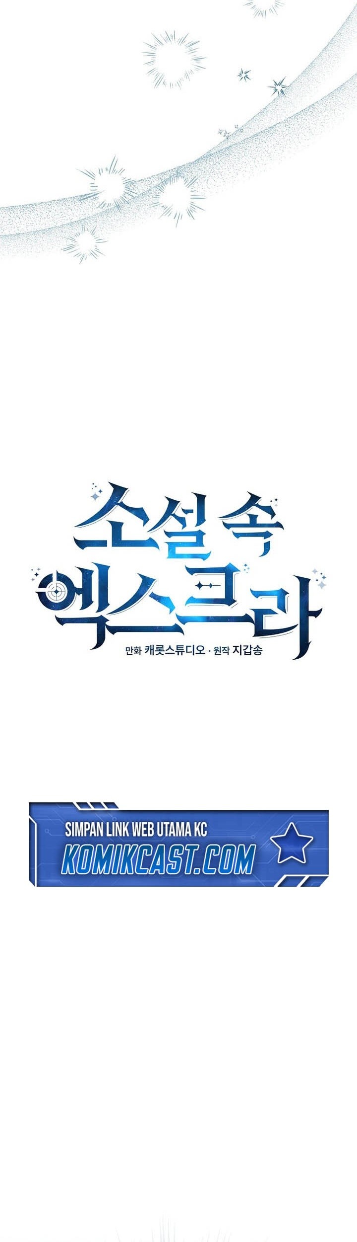 The Novel’s Extra (Remake) Chapter 124 Gambar 51