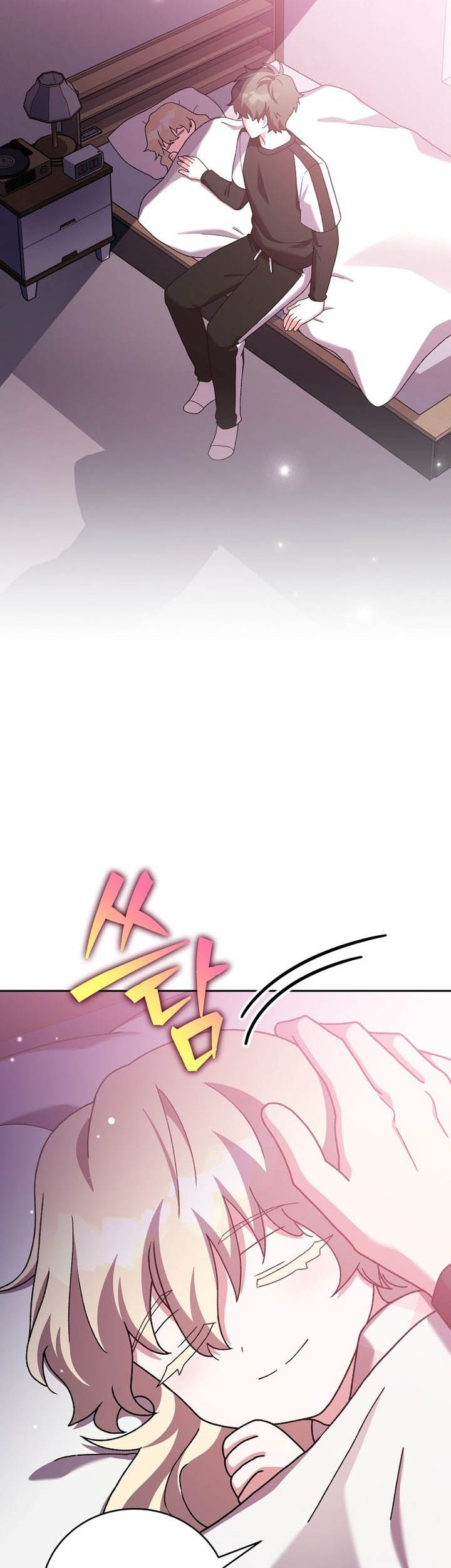 The Novel’s Extra (Remake) Chapter 124 Gambar 40