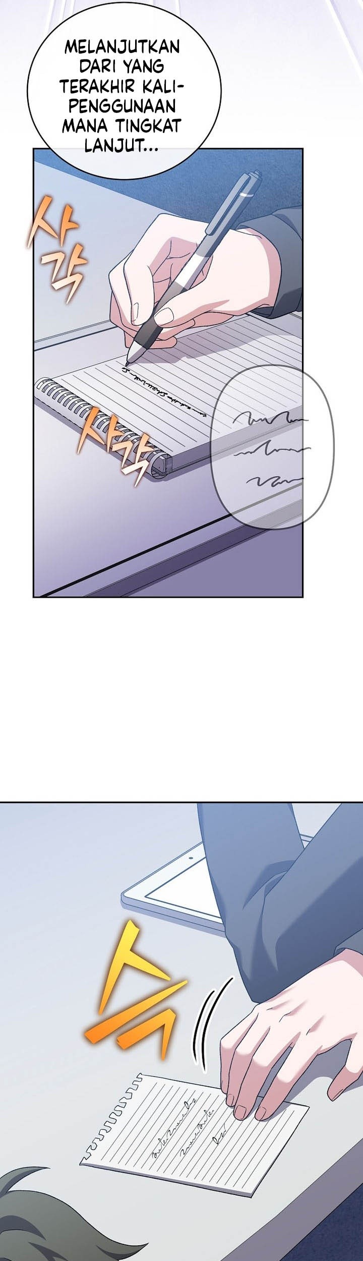 The Novel’s Extra (Remake) Chapter 124 Gambar 57