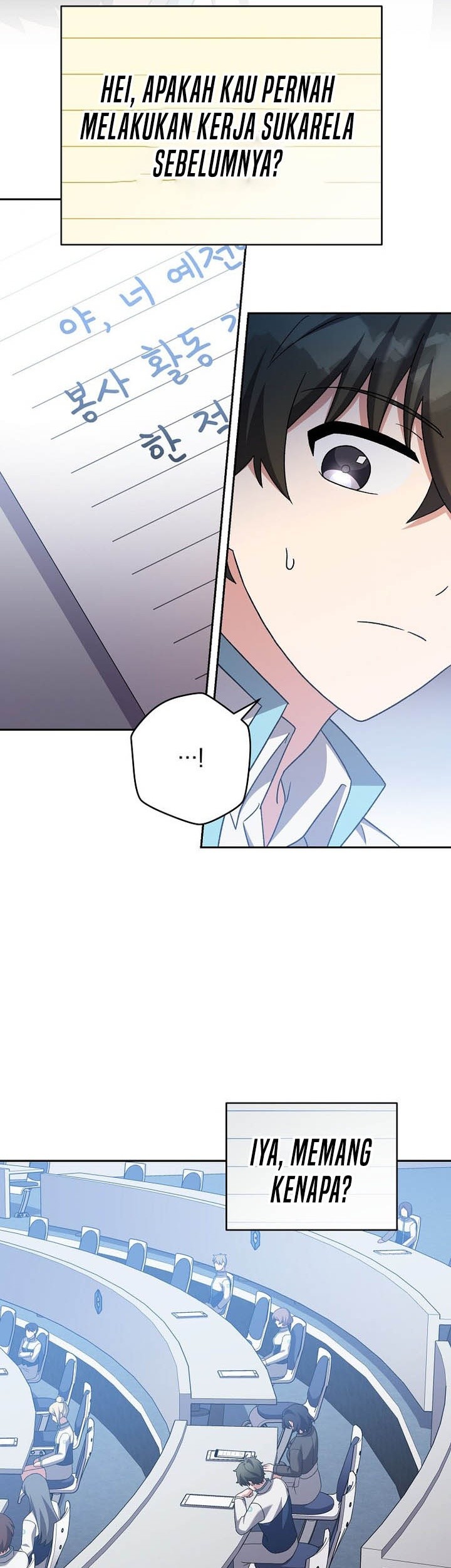 The Novel’s Extra (Remake) Chapter 124 Gambar 59