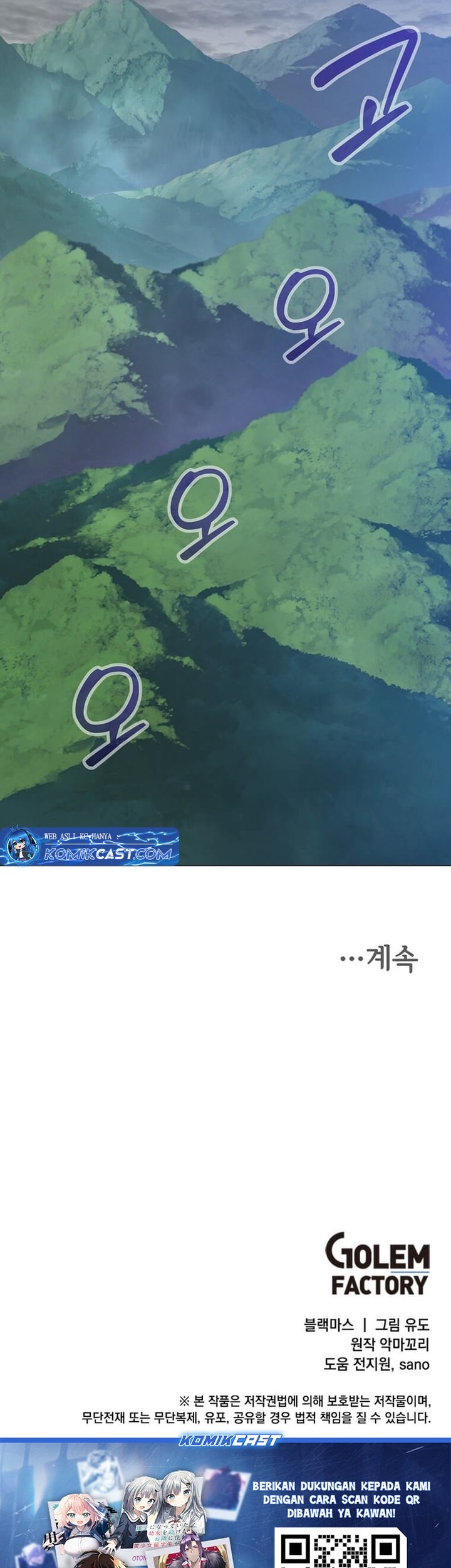 The MAX leveled hero will return! Chapter 199 Gambar 59