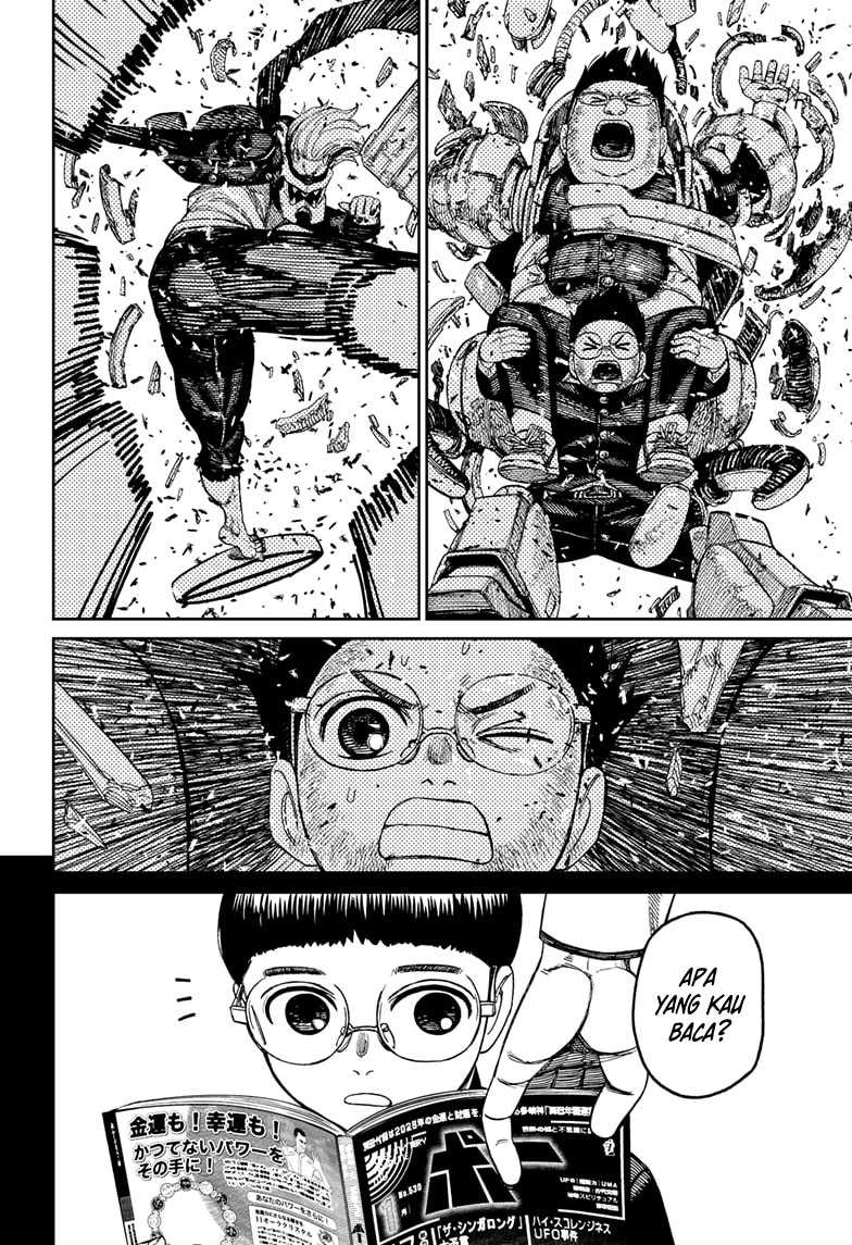 DANDADAN Chapter 190 Gambar 11