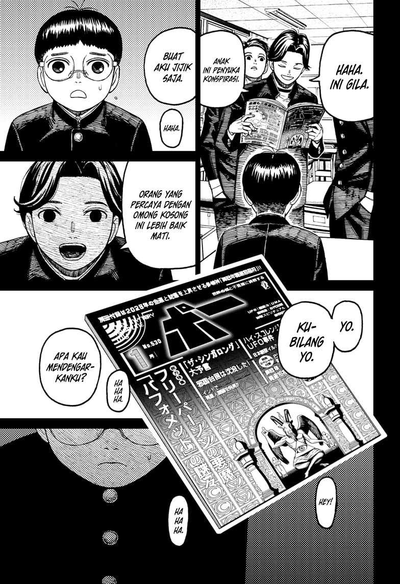 DANDADAN Chapter 190 Gambar 12