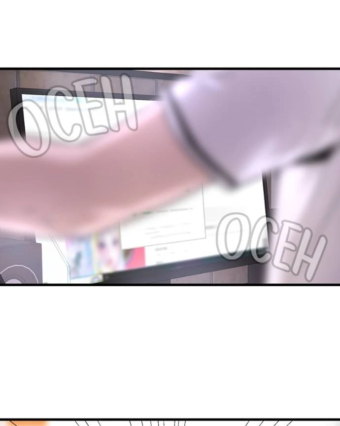 Back to The Chanbi Chapter 23 Gambar 6