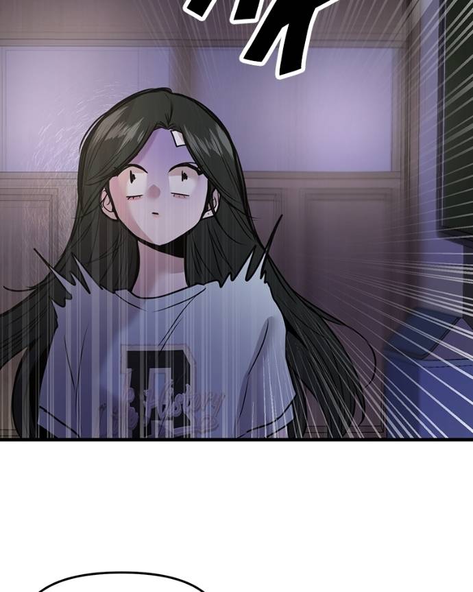 Back to The Chanbi Chapter 27 Gambar 74