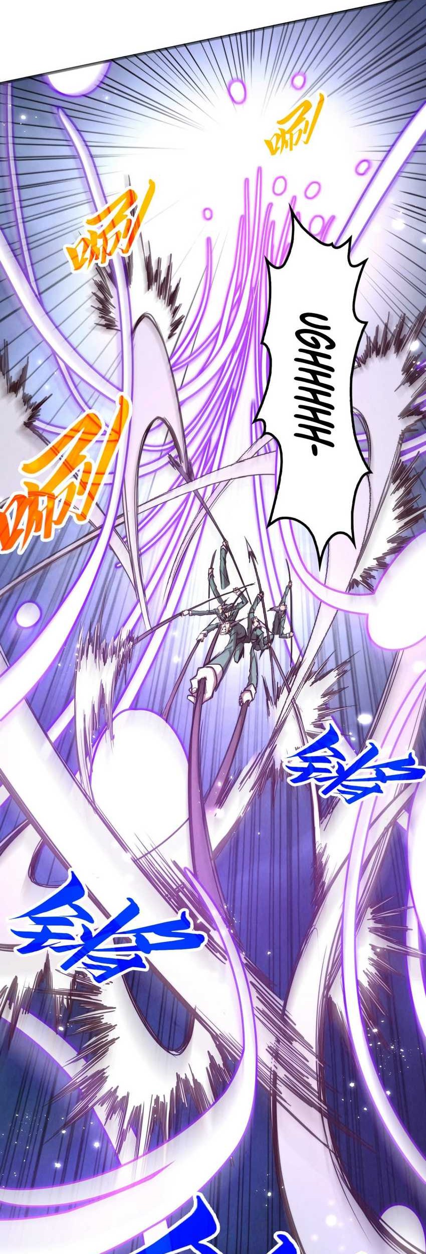 The Ultimate of All Ages Chapter 412 Gambar 5