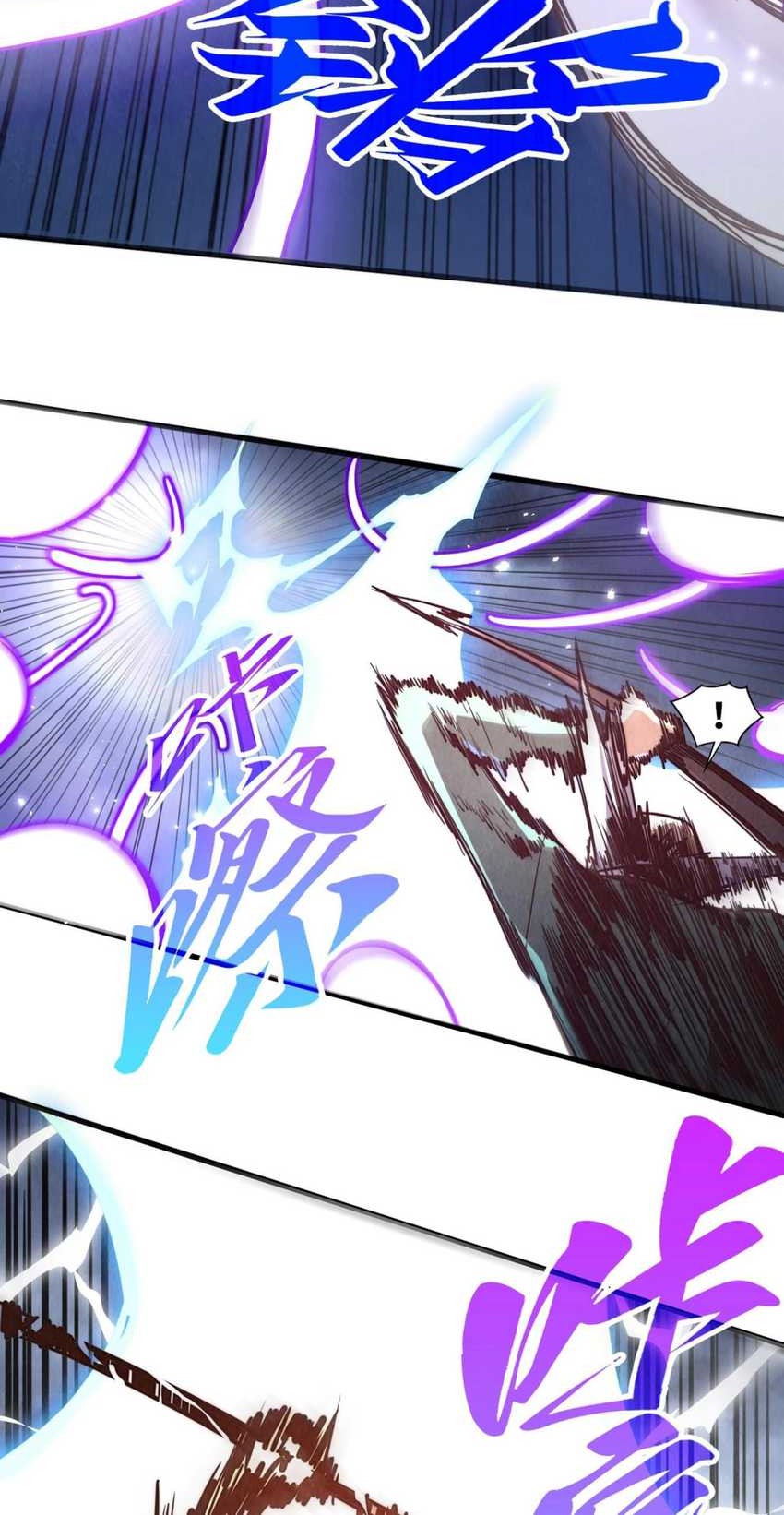 The Ultimate of All Ages Chapter 412 Gambar 6