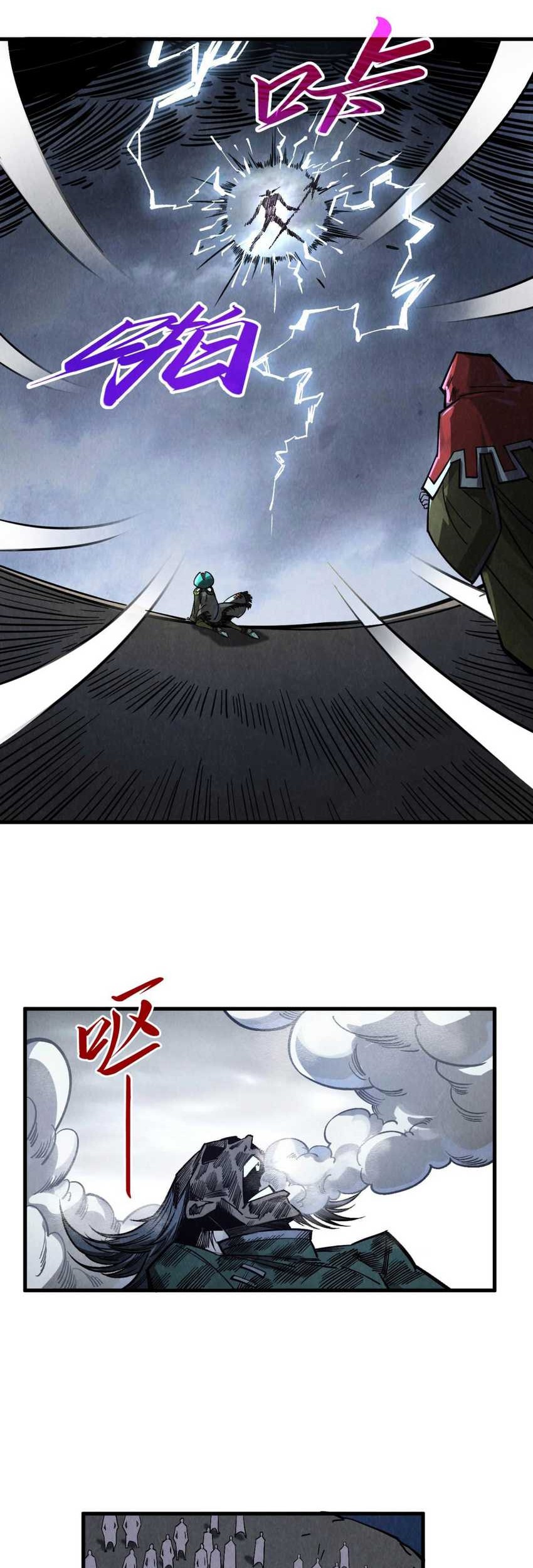 The Ultimate of All Ages Chapter 412 Gambar 8