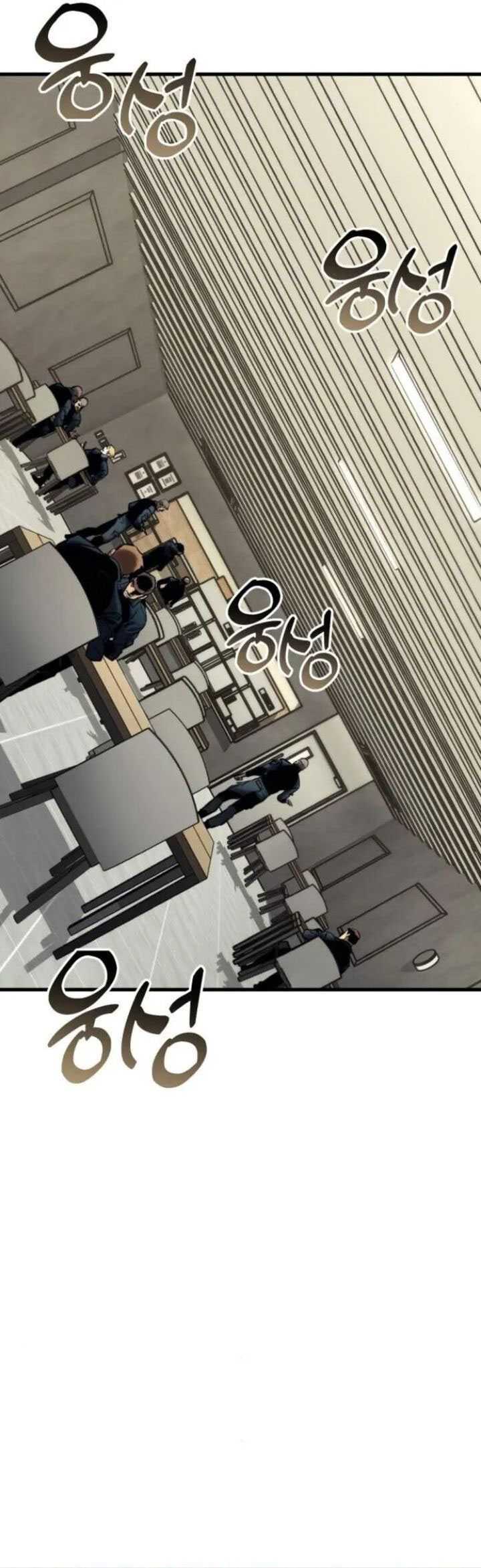 Kill The Dragon Chapter 143 Gambar 26