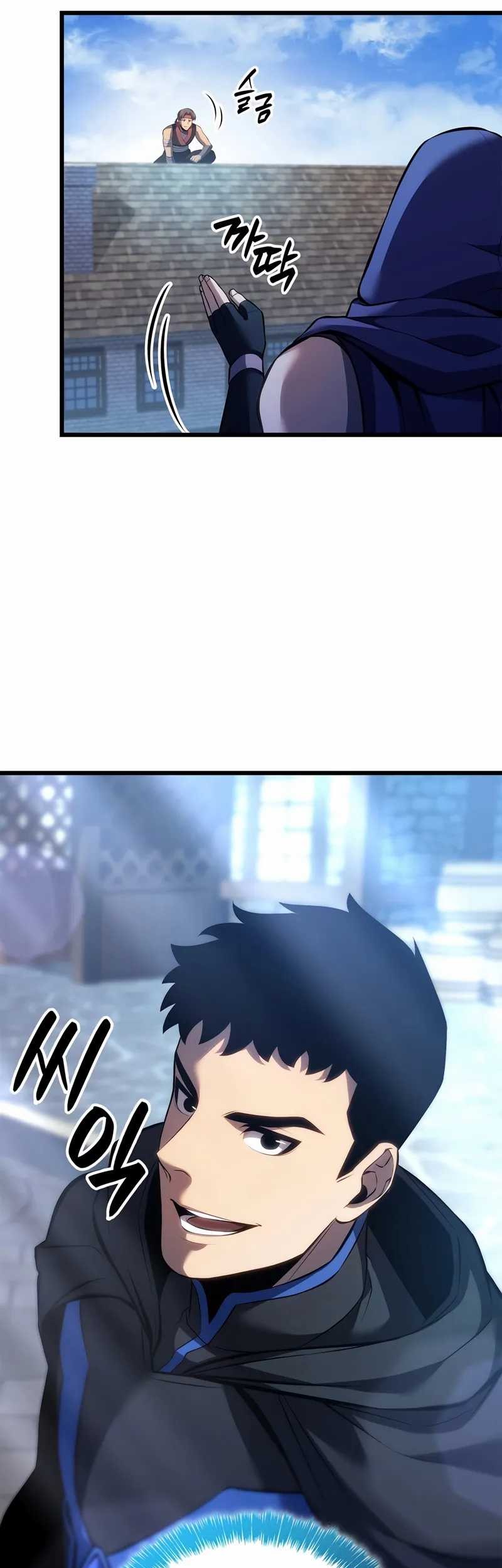 The Count’s Youngest Son Is A Player! Chapter 101 Gambar 64