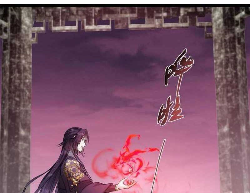 Keep A Low Profile, Sect Leader Chapter 486 Gambar 39