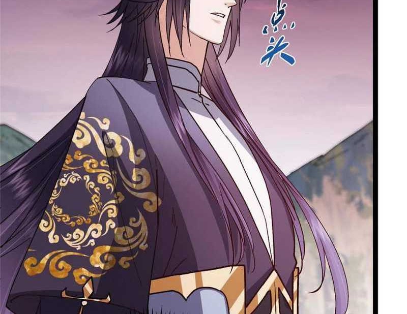 Keep A Low Profile, Sect Leader Chapter 486 Gambar 63