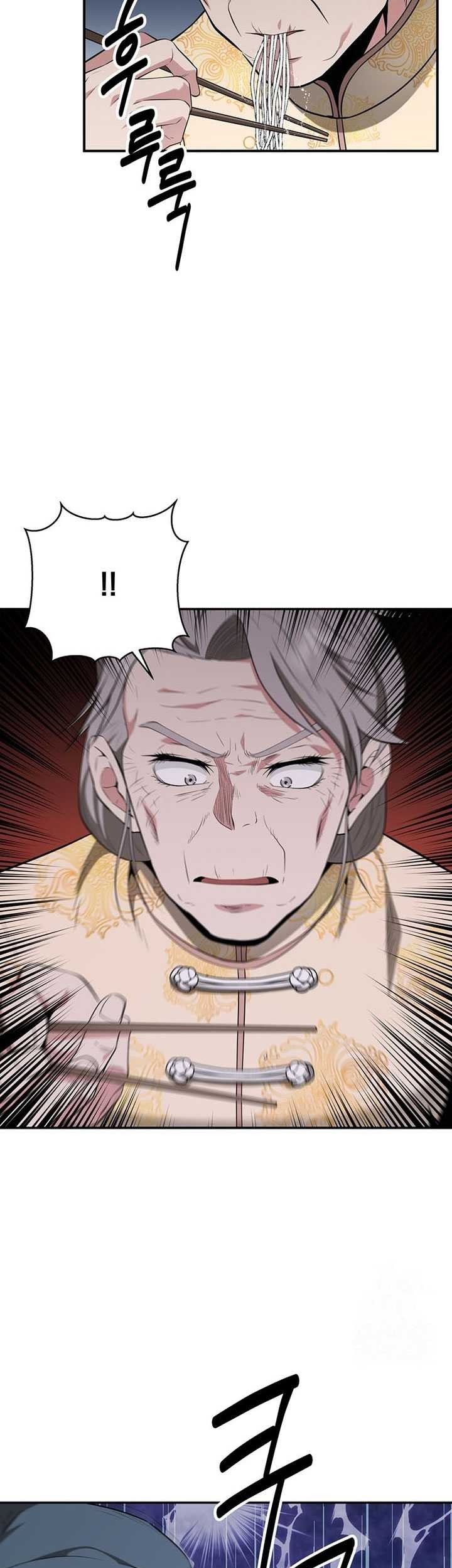 The World’s Best Kunlun Tavern Chapter 28 Gambar 52