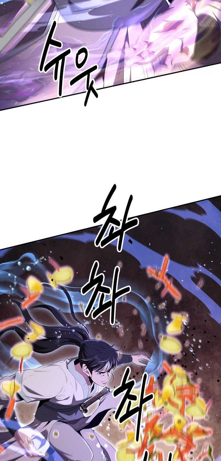 The World’s Best Kunlun Tavern Chapter 28 Gambar 45