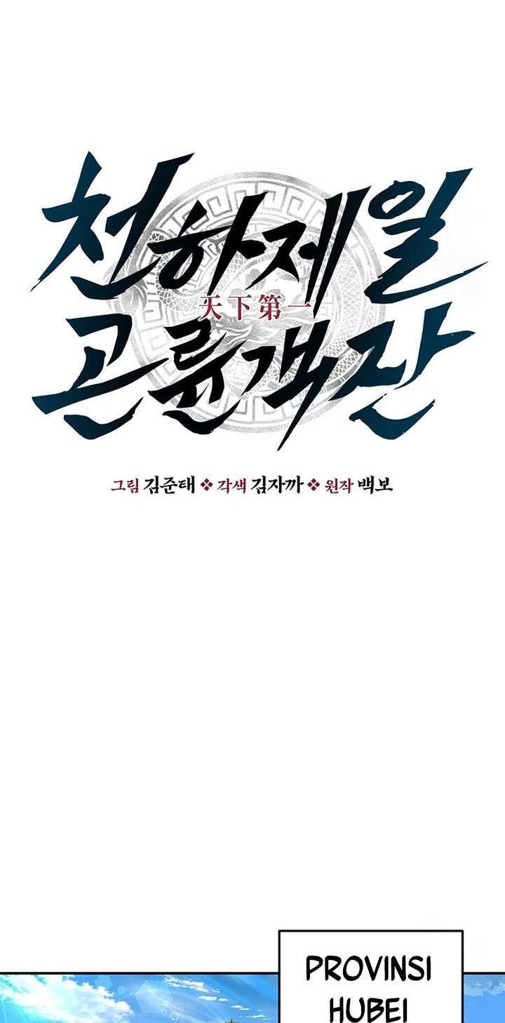 The World’s Best Kunlun Tavern Chapter 28 Gambar 11