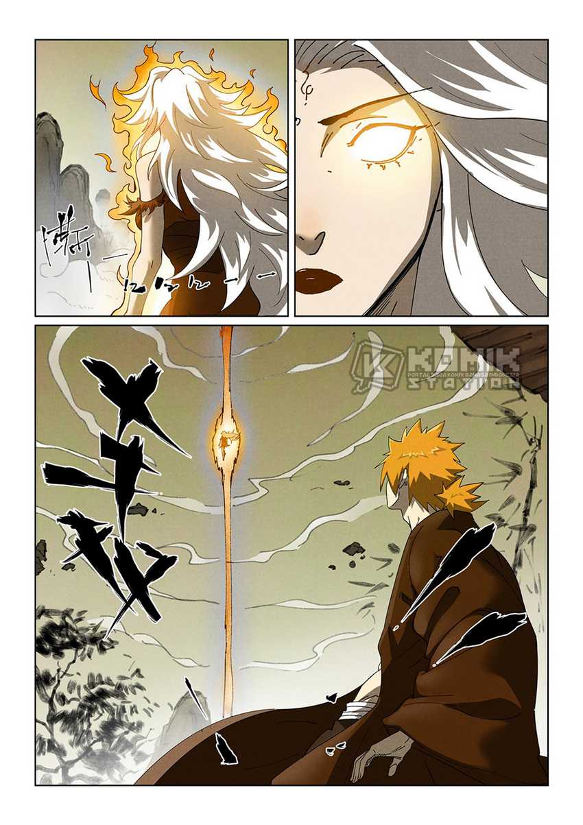 Tales of Demons and Gods Chapter 495 Gambar 5