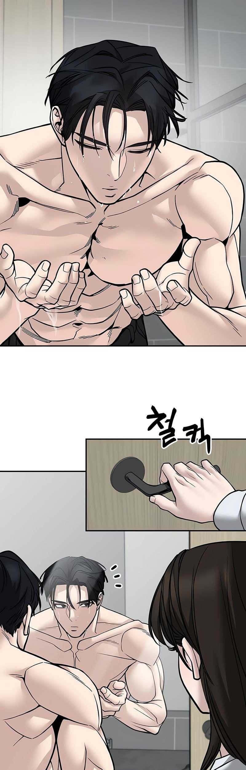 The Bully In Charge Chapter 134 Gambar 17