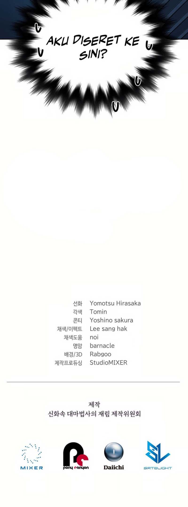 The Return of the Mythical Archmage Chapter 45 Gambar 70