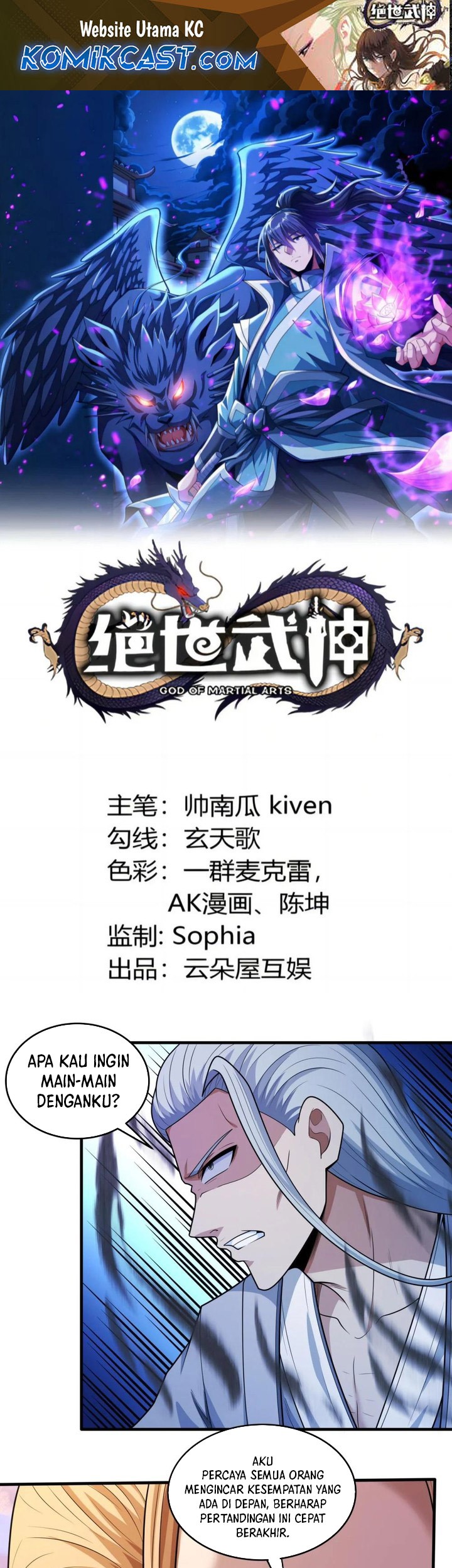 Manhua God of Martial Arts Chapter 791 gambar nomor 2