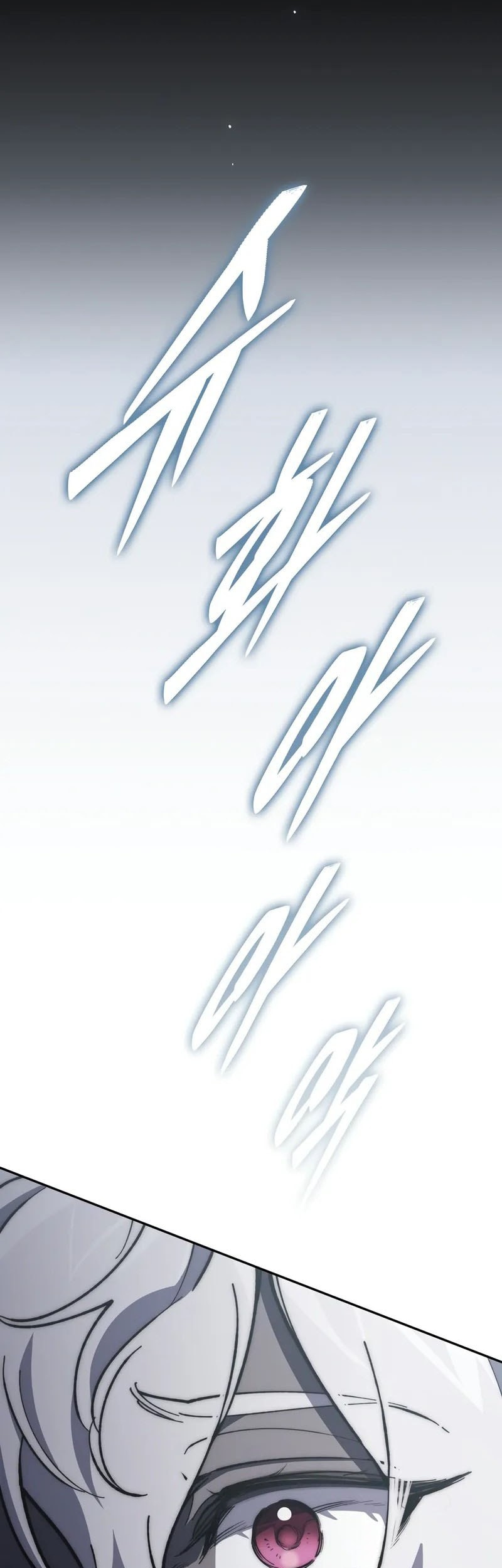 Dungeon Architect Chapter 26 Gambar 92