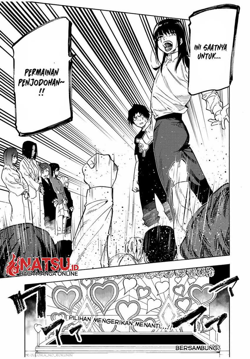 Juujika no Rokunin Chapter 193 Gambar 20