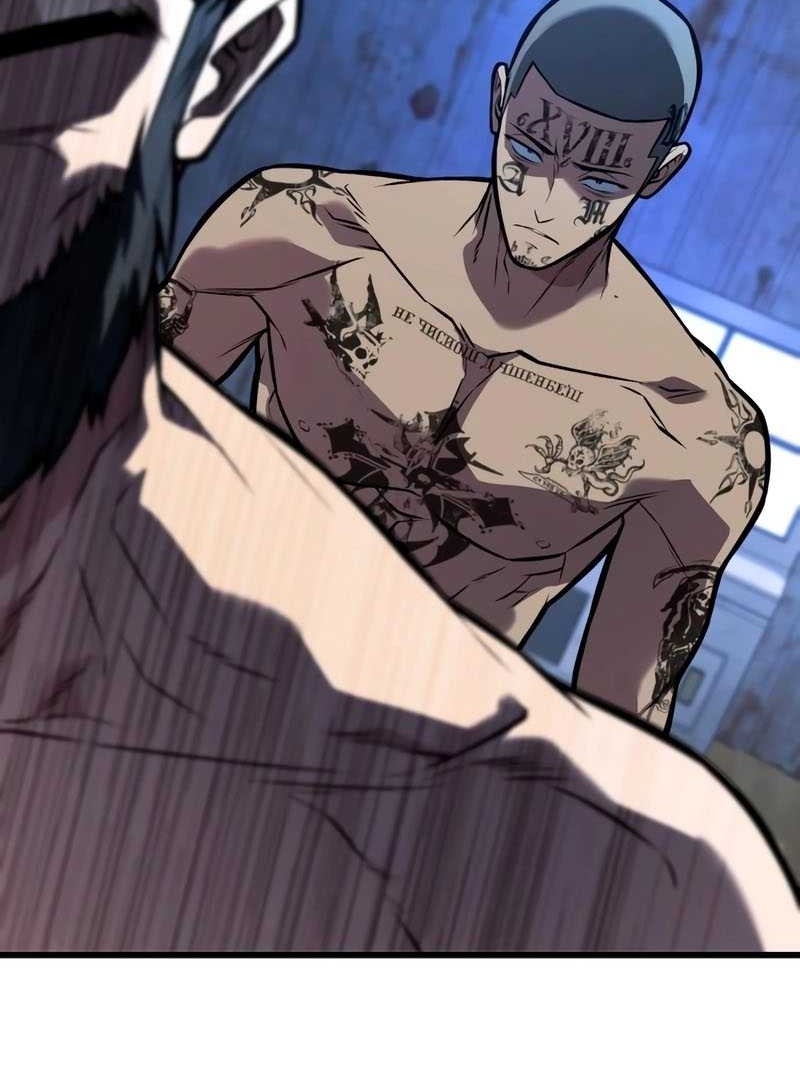 King of Violence Chapter 50 Gambar 7