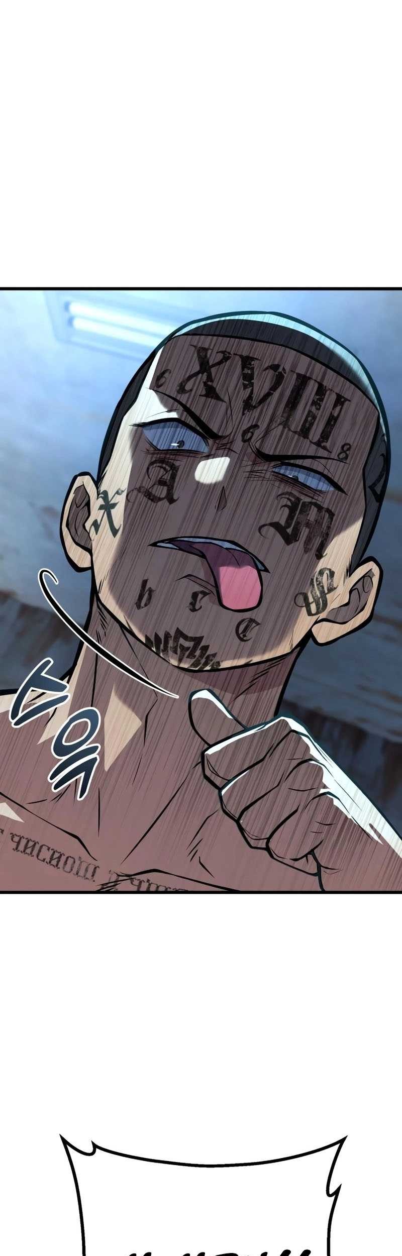 King of Violence Chapter 50 Gambar 8