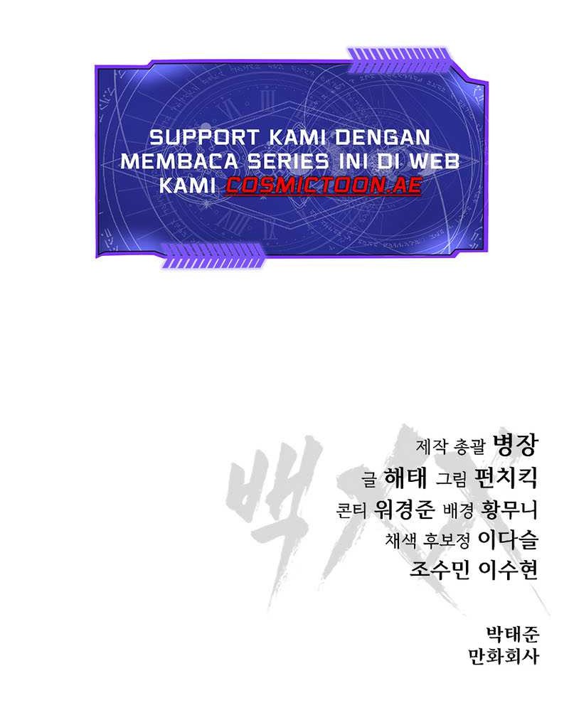 Baek XX Chapter 122 Gambar 104