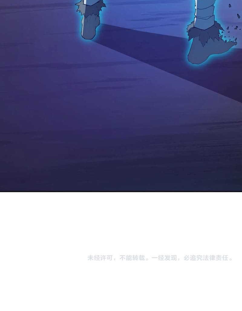 I Am the Virus Monarch Chapter 53 Gambar 38