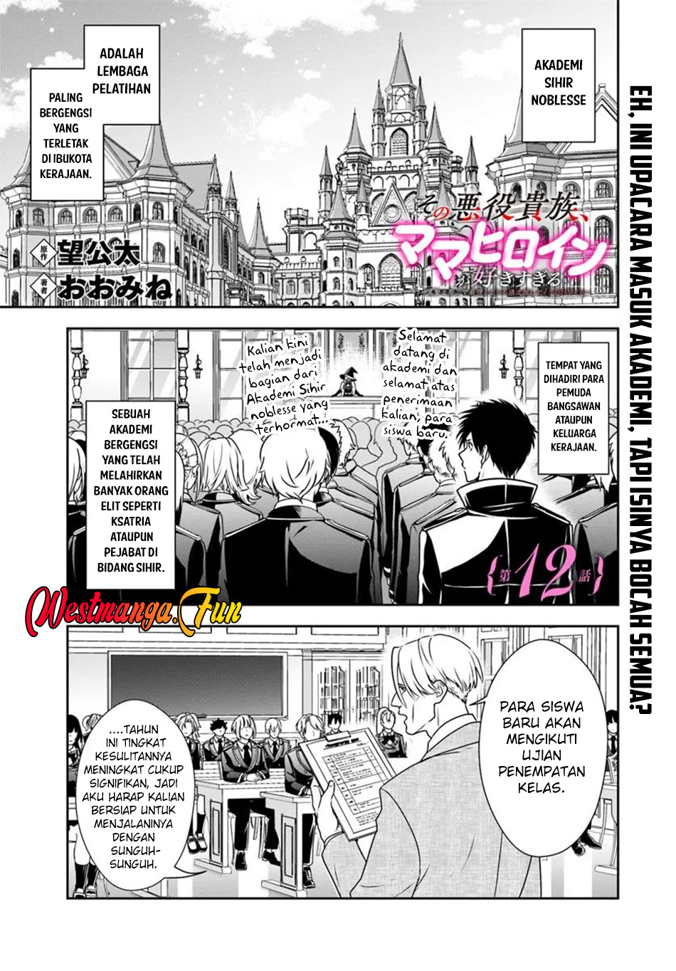 Manga Sono Akuyaku Kizoku, Mama Heroine ga Suki Sugiru ~Shinshi na Doryoku de Saikyou to Nari Fuguu na Oshi Chara Tasukemakuru~ Chapter 12 gambar nomor 2