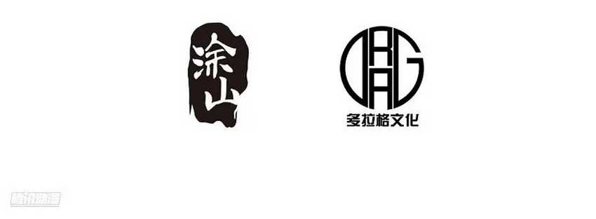 I’m Actually A Cultivation Bigshot Chapter 466 Gambar 3