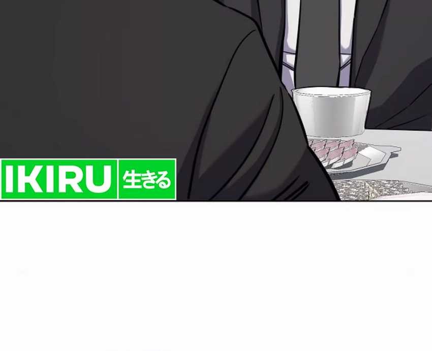 The Youngest Son Of A Rich Family Chapter 147 Gambar 71