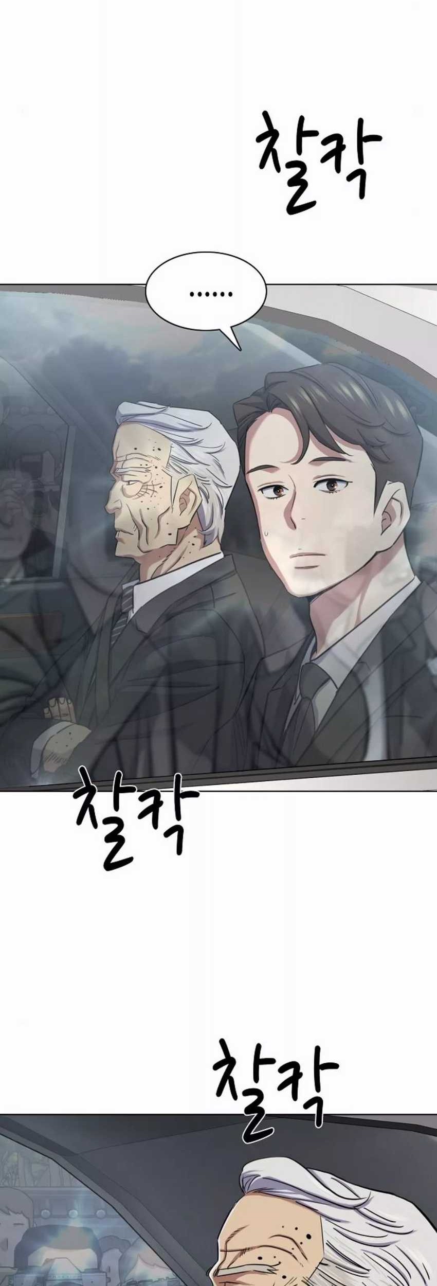 The Youngest Son Of A Rich Family Chapter 147 Gambar 5