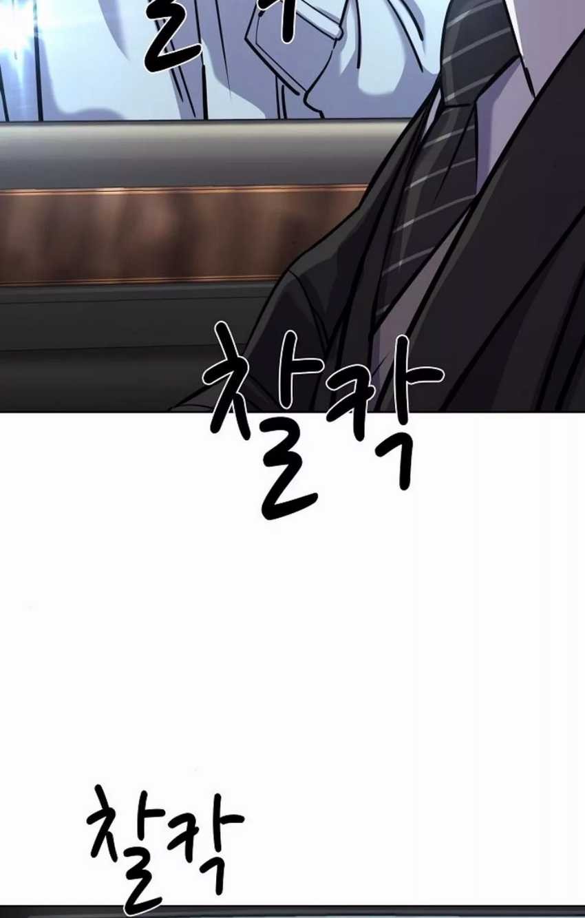 The Youngest Son Of A Rich Family Chapter 147 Gambar 11