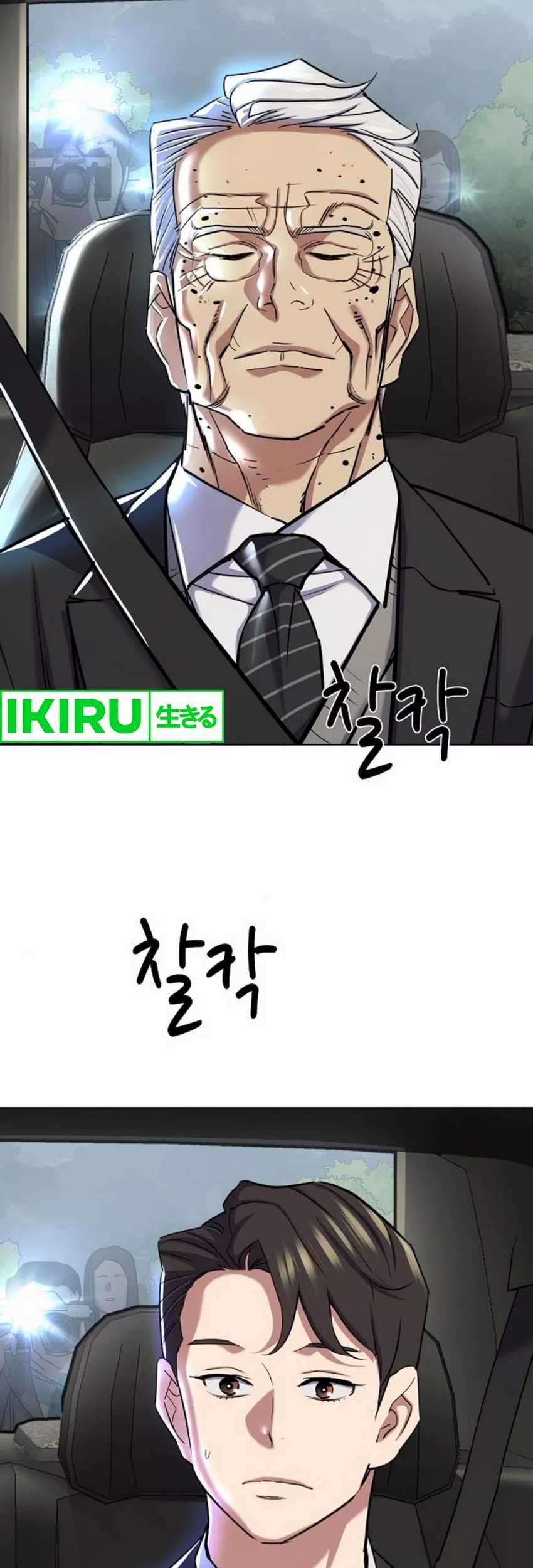 The Youngest Son Of A Rich Family Chapter 147 Gambar 12