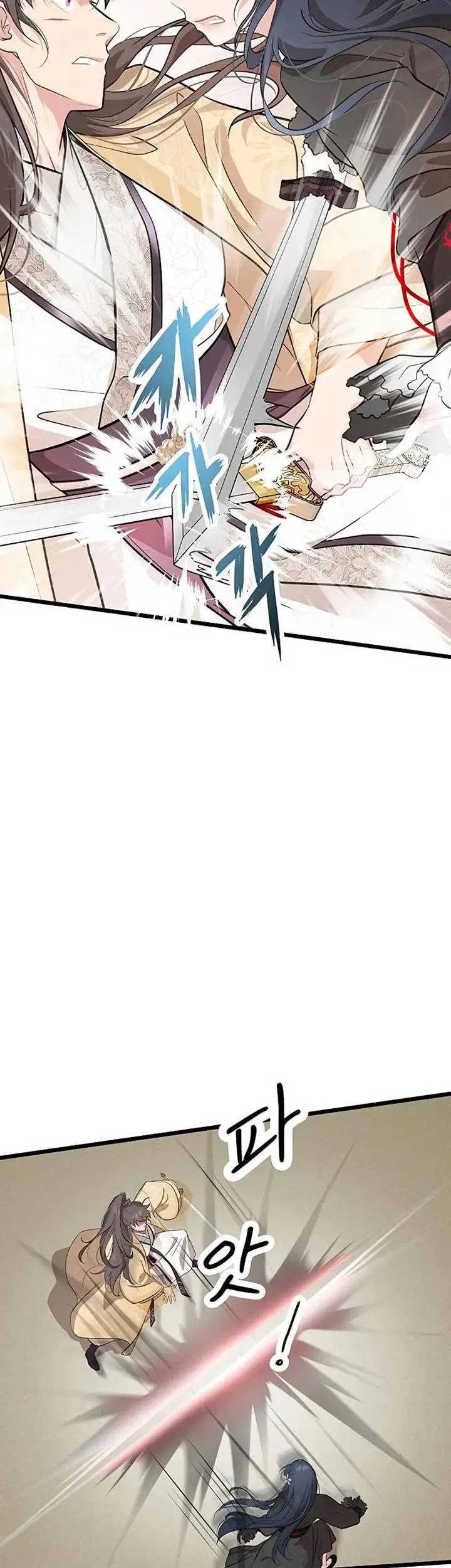 My Wife Is The Demonic Cult Leader Chapter 04 Gambar 57