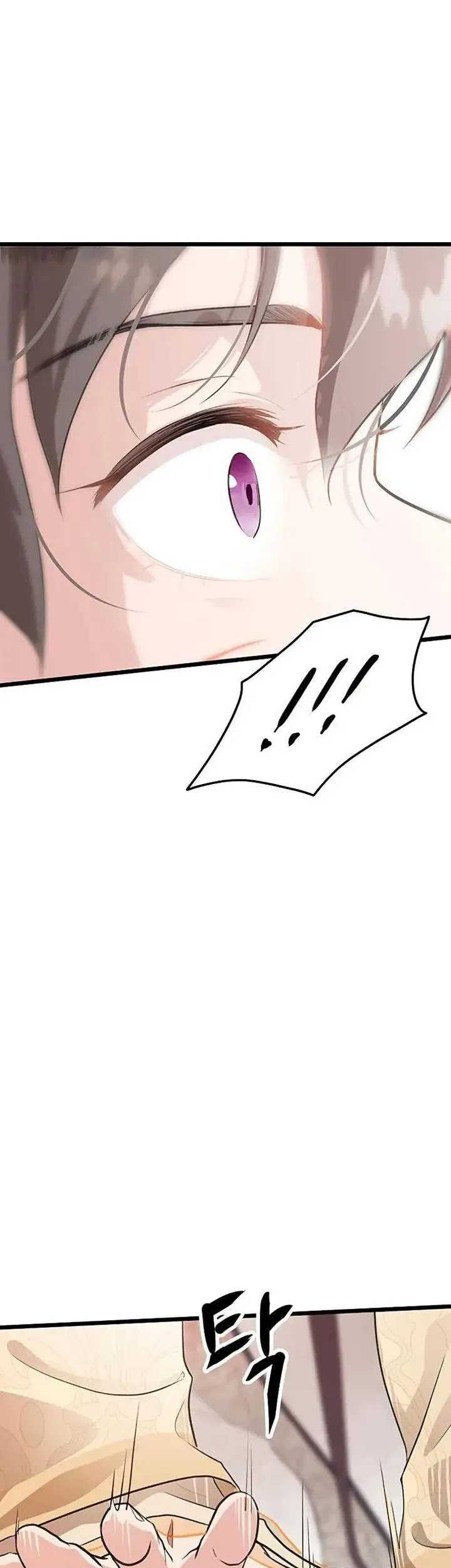 My Wife Is The Demonic Cult Leader Chapter 04 Gambar 67