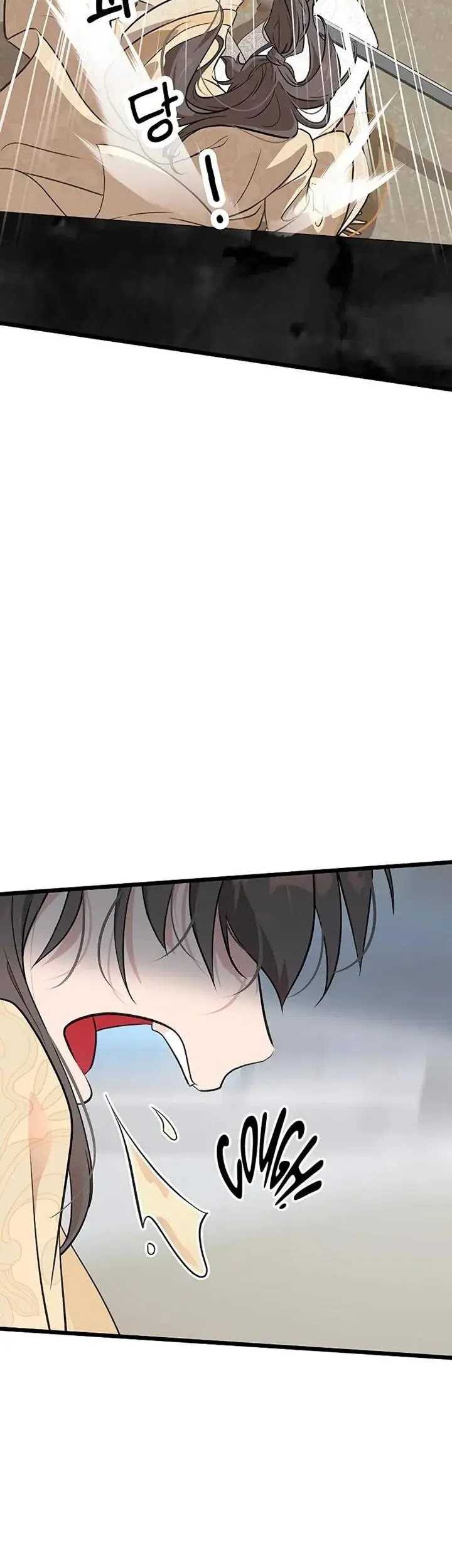 My Wife Is The Demonic Cult Leader Chapter 04 Gambar 42