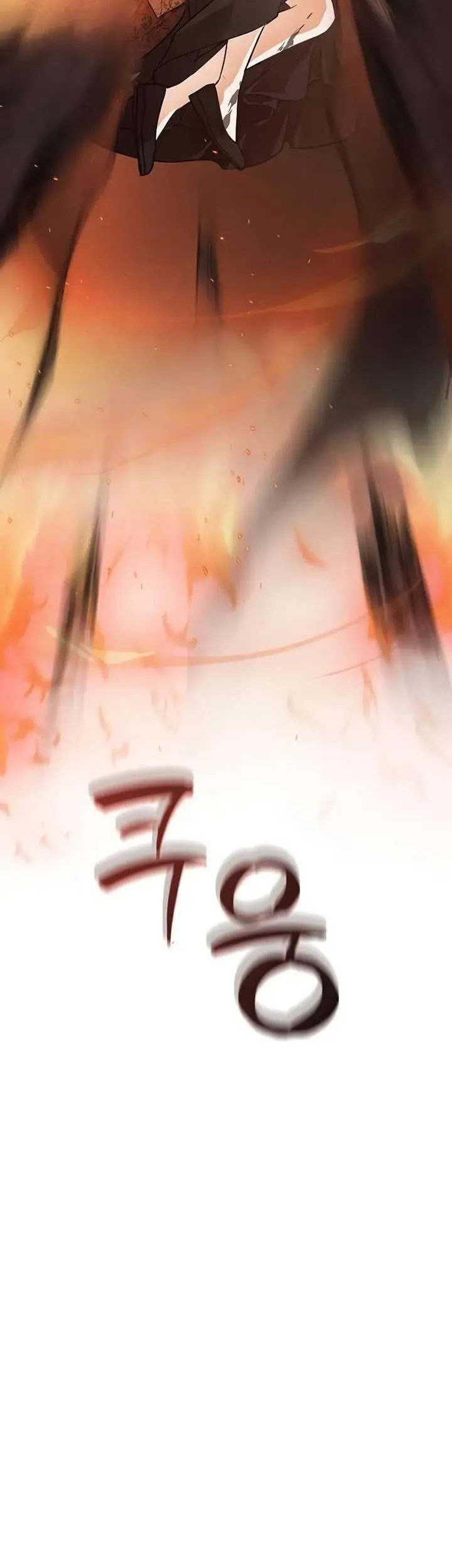 My Wife Is The Demonic Cult Leader Chapter 02 Gambar 46