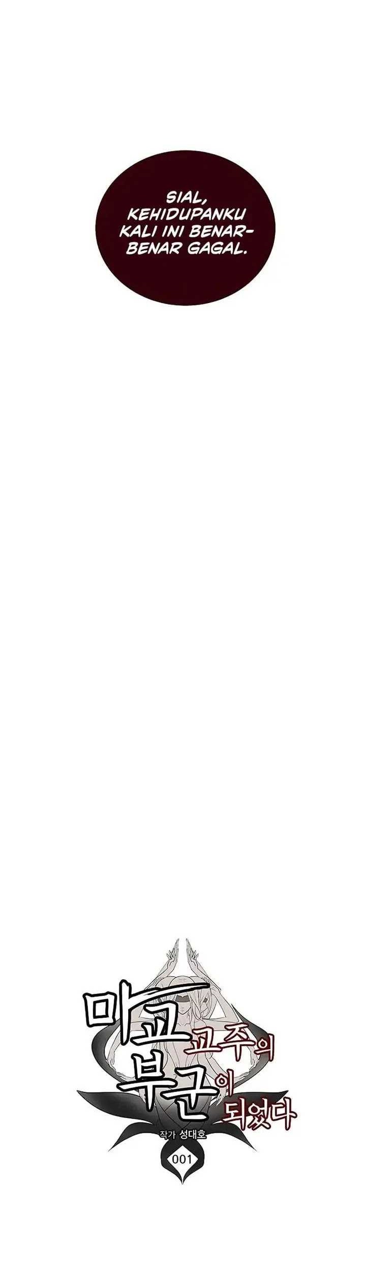 My Wife Is The Demonic Cult Leader Chapter 01 Gambar 15