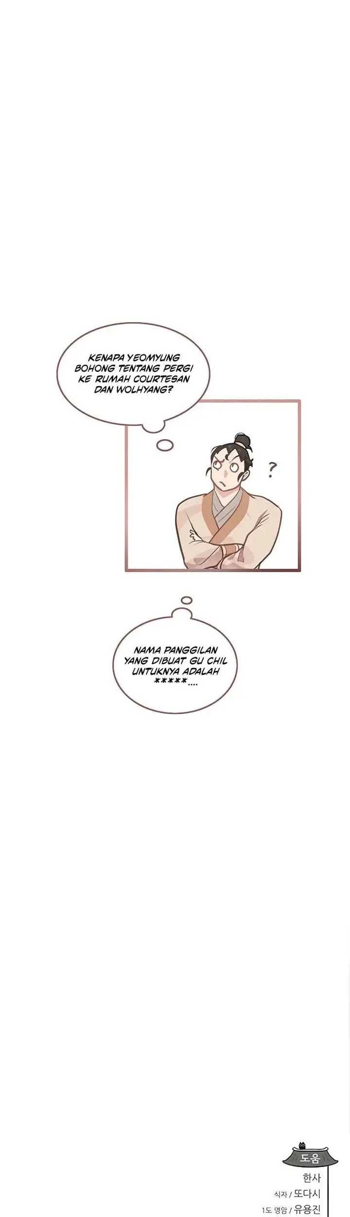 My Wife Is The Demonic Cult Leader Chapter 06 Gambar 59