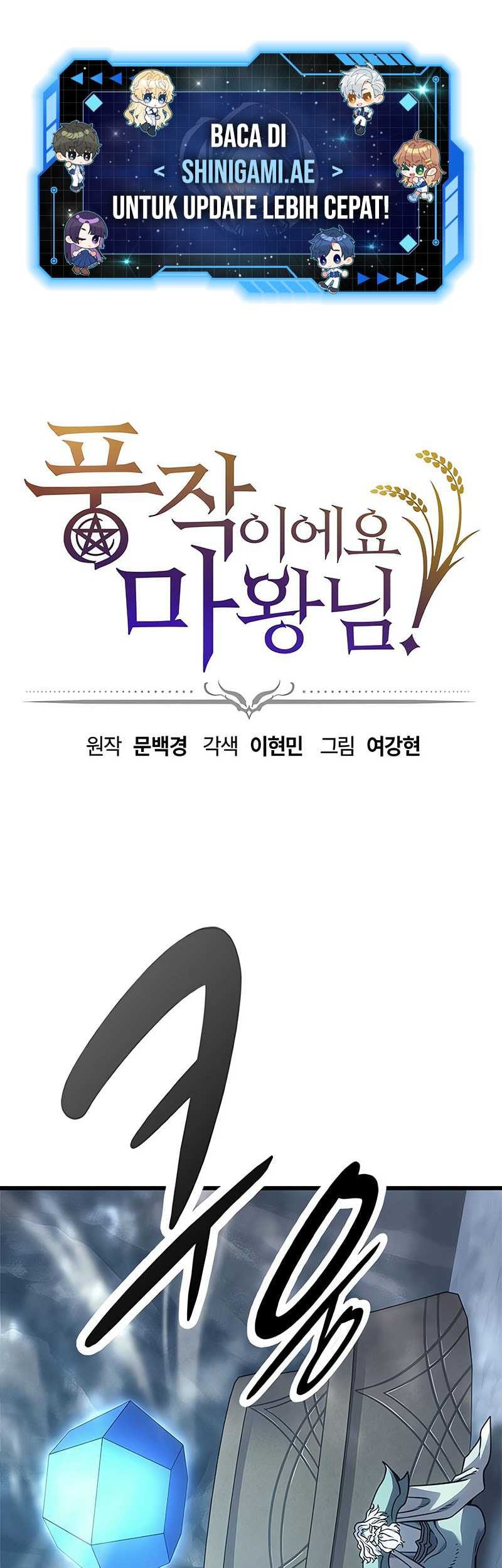 Komik What A Bountiful Harvest, Demon Lord! Chapter 09 gambar nomor 1