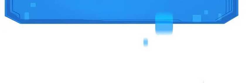 What A Bountiful Harvest, Demon Lord! Chapter 04 Gambar 101